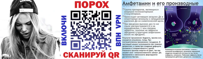 купить наркотик  Белая Холуница  shop какой сайт  АМФ 98% 