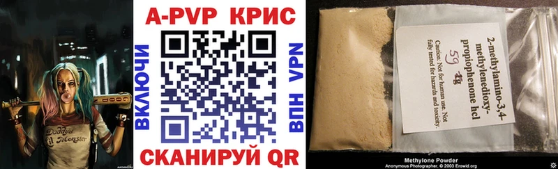 A PVP Соль  МЕГА ССЫЛКА  Белая Холуница  даркнет официальный сайт  где найти  
