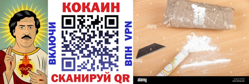 COCAIN FishScale  MEGA зеркало  Белая Холуница 