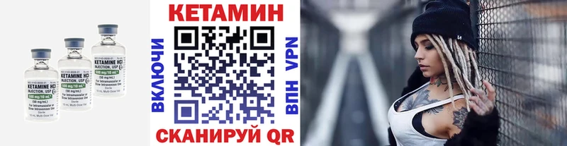 что такое   Белая Холуница  omg ТОР  КЕТАМИН VHQ 