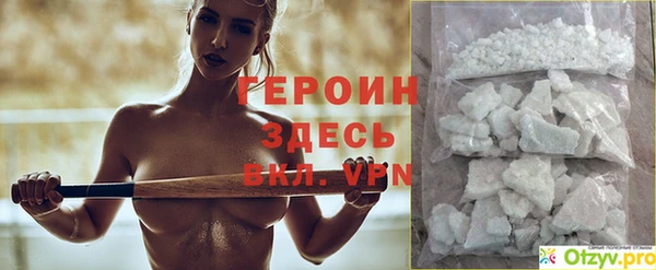 соль ск Баксан