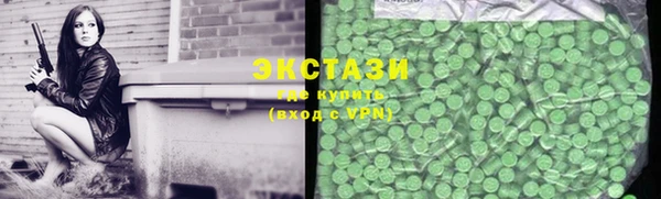 соль ск Баксан