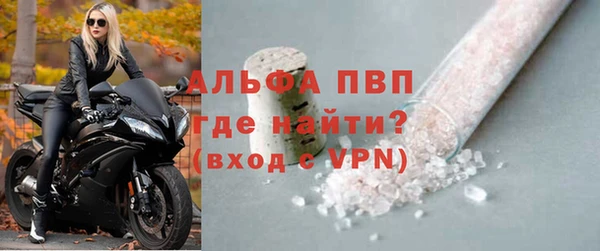 a pvp Балахна
