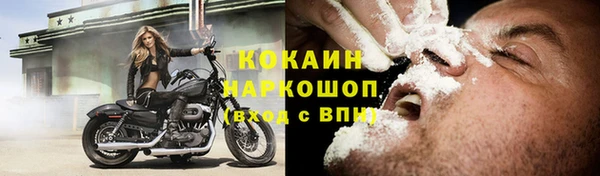 дживик Балабаново