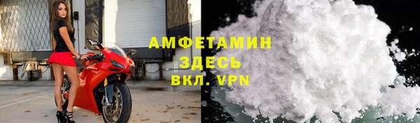 соль ск Баксан