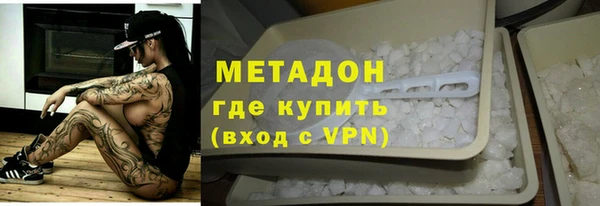 соль ск Баксан