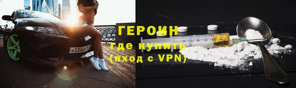 альфа пвп Бабаево