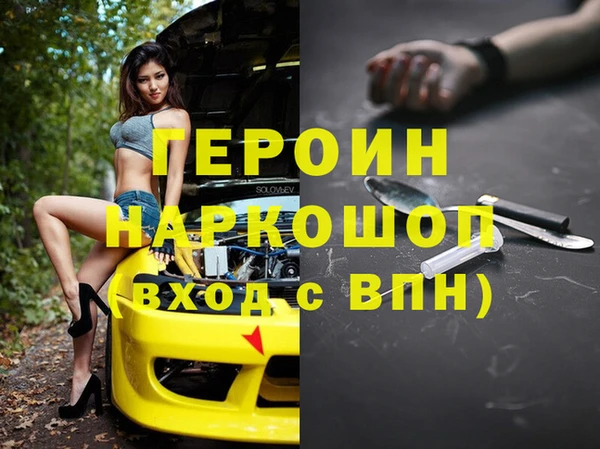соль ск Баксан