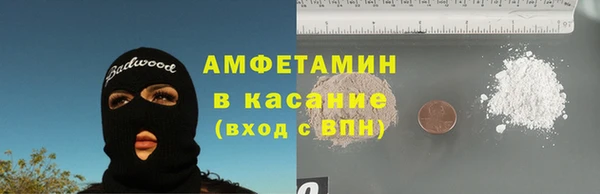 соль ск Баксан