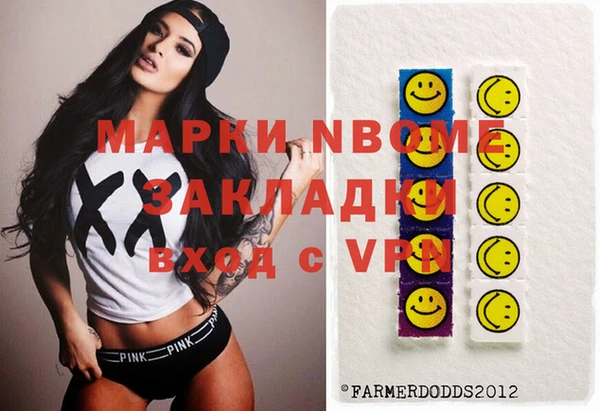 соль ск Баксан