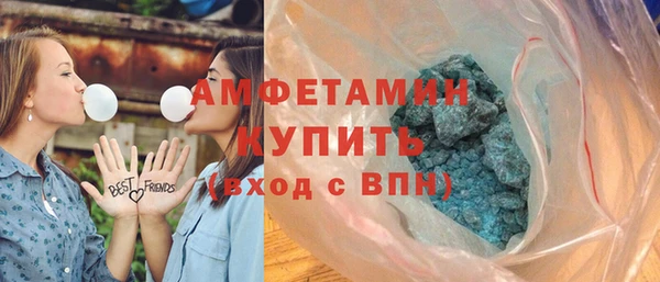 соль ск Баксан