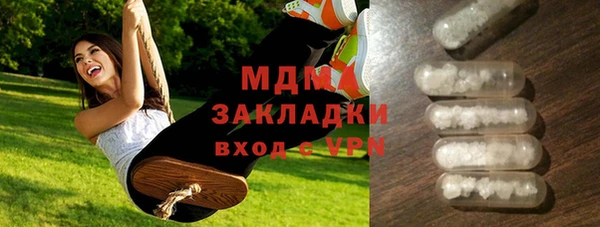 ешки Аша