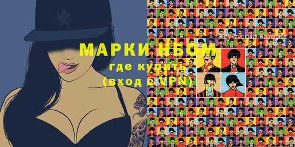 соль ск Баксан