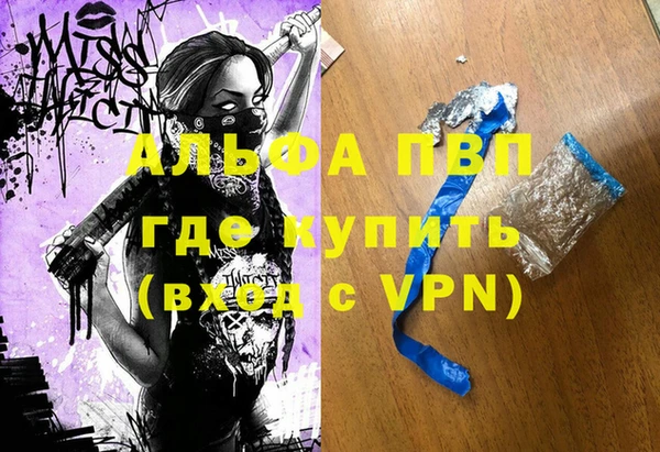 a pvp Балахна