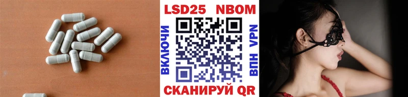 Лсд 25 экстази кислота мега онион Белая Холуница