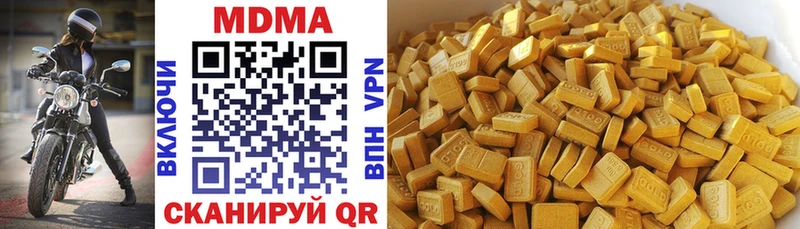 МДМА кристаллы наркота Белая Холуница