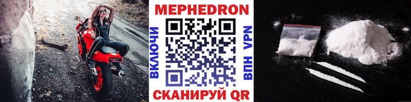 Мефедрон кристаллы  Белая Холуница 