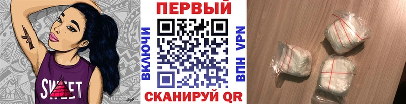 блэк спрут зеркало  Белая Холуница  Метамфетамин Декстрометамфетамин 99.9%  наркотики 