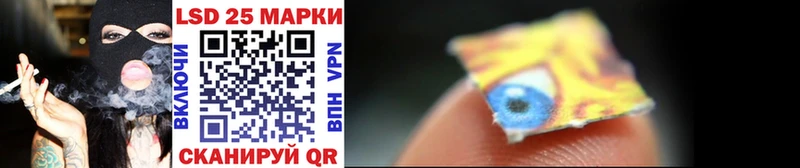 купить  цена  Белая Холуница  Марки N-bome 1,5мг 