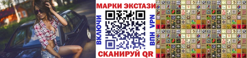 Наркотические марки 1,5мг Белая Холуница