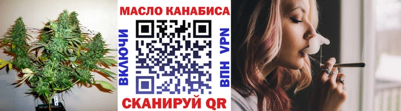 Дистиллят ТГК вейп с тгк  Белая Холуница 