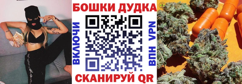 МАРИХУАНА Ganja  где купить наркотик  Белая Холуница 